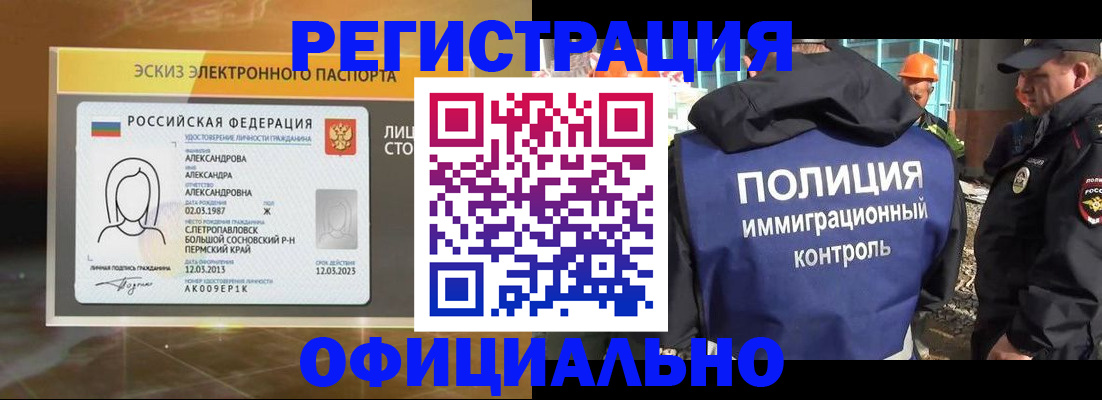 прописка поиск в Тыве